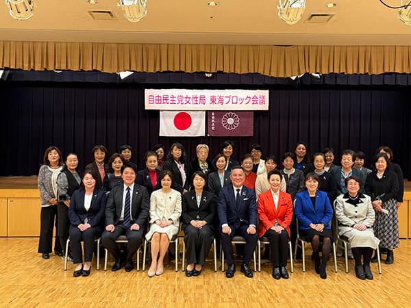 女性局東海ブロック会議@岐阜県