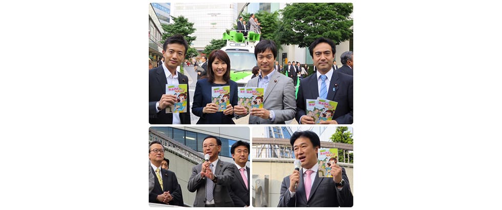 憲法改正に関する街頭演説会が5月20日...