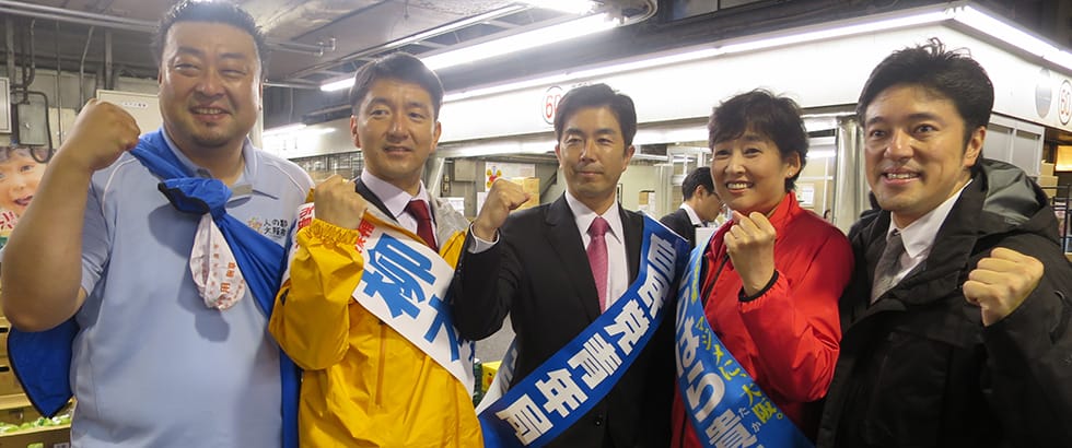 「劇場型政治ではなく、大阪の未来を真剣に考えている候補をしっかりと選んでください!」
