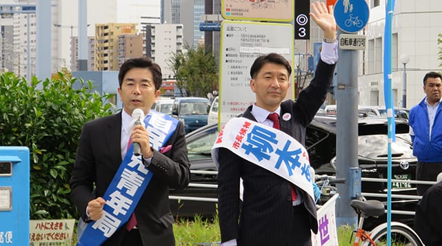 「劇場型政治ではなく、大阪の未来を真剣に考えている候補をしっかりと選んでください!」