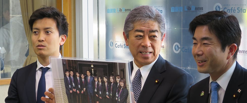 議員事務所インターンシップをPR！