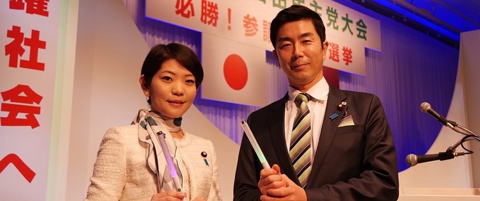 党大会で牧原局長が司会 18・19歳学生が必勝コール