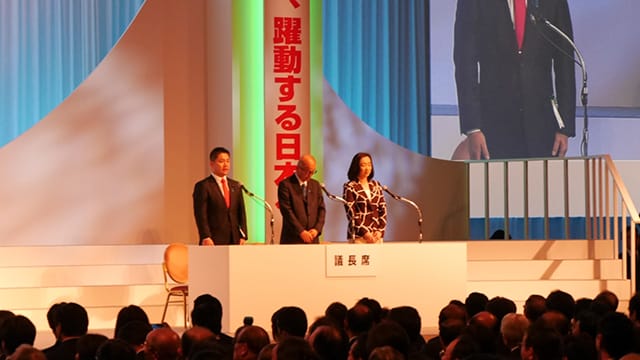 党大会で牧原局長が司会 18・19歳学生が必勝コール