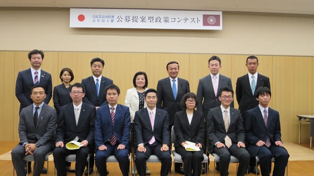 富山県連青年局の定期総会や政策コンテストに牧原秀樹青年局長が出席