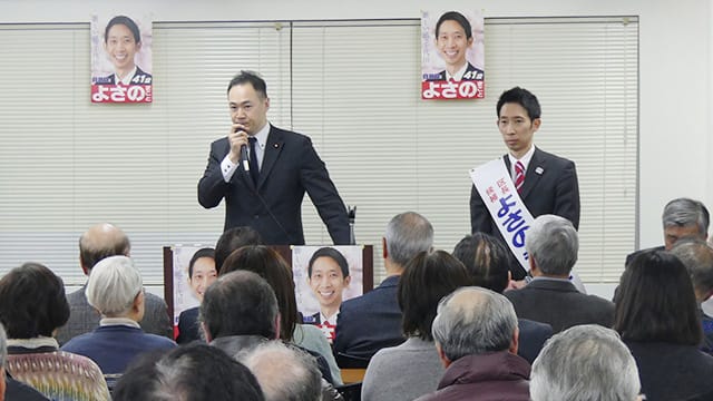 千代田区長選挙 よさのまこと候補への支援を呼びかけ