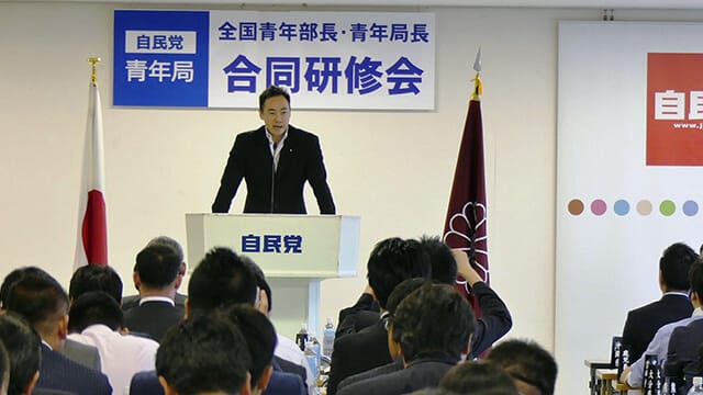 全国青年部長・青年局長合同研修会を開催