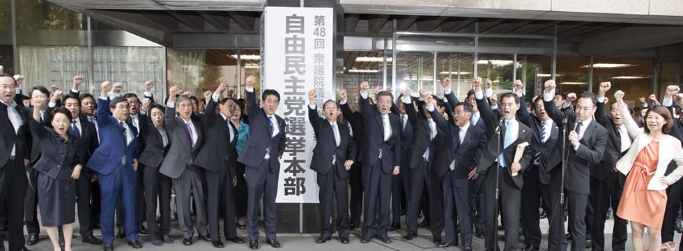 安倍総裁を先頭に必勝を!! 鈴木青年局長が「頑張ろう」コール