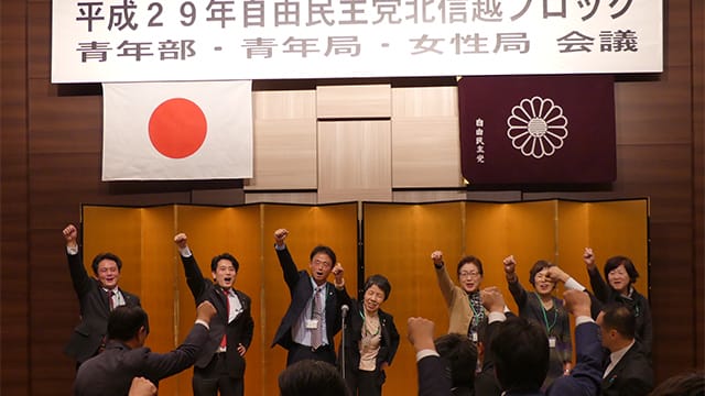 青年局ブロック会議 全日程が終了