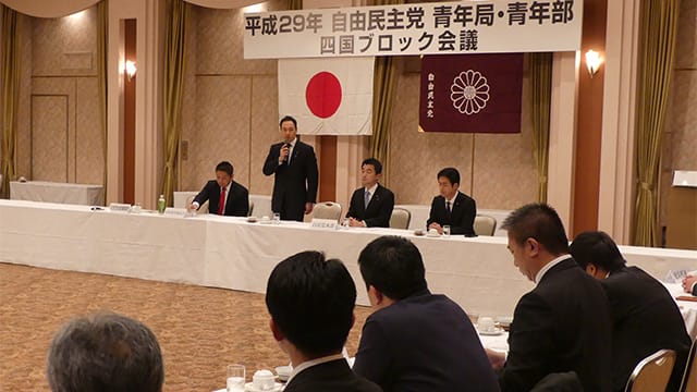 青年局ブロック会議 全日程が終了
