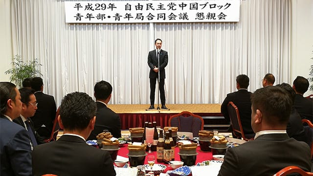 青年局ブロック会議 全日程が終了