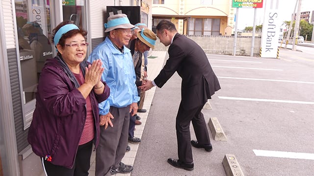 沖縄県八重瀬町長選挙　新垣ヤスヒロ候補を応援