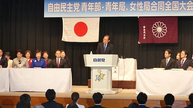 青年部・青年局、女性局合同全国大会を開催