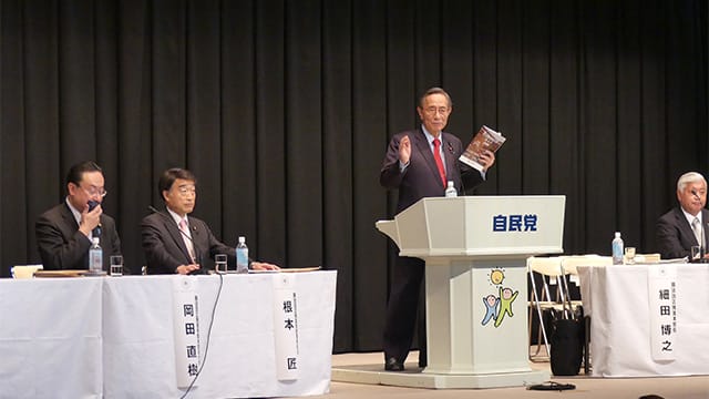 青年部・青年局、女性局合同全国大会を開催
