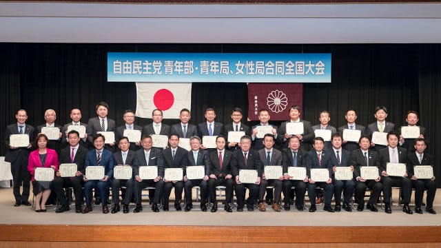 青年部・青年局、女性局合同全国大会を開催