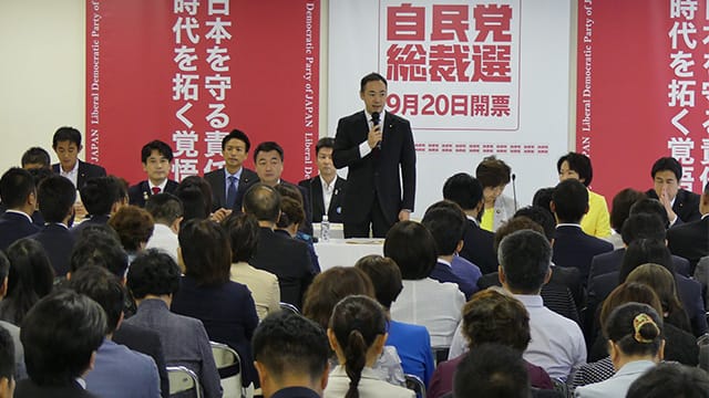 青年局・女性局主催「自由民主党総裁選挙公開討論会」を開催