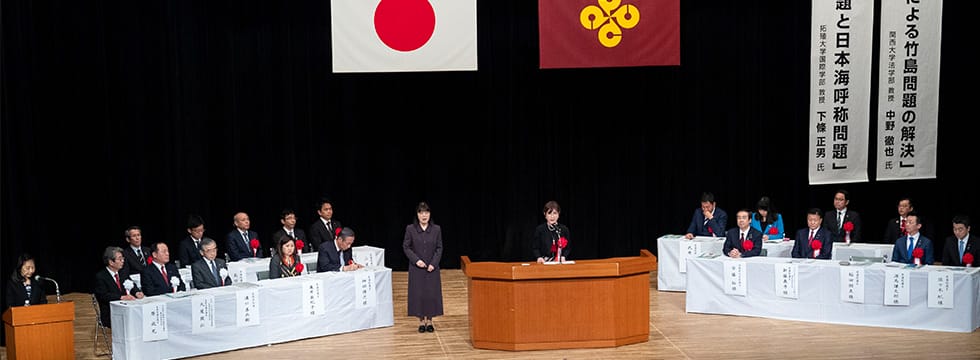 竹島の日記念式典及び街頭演説会に稲田朋美筆頭副幹事長、青年局役員らが出席