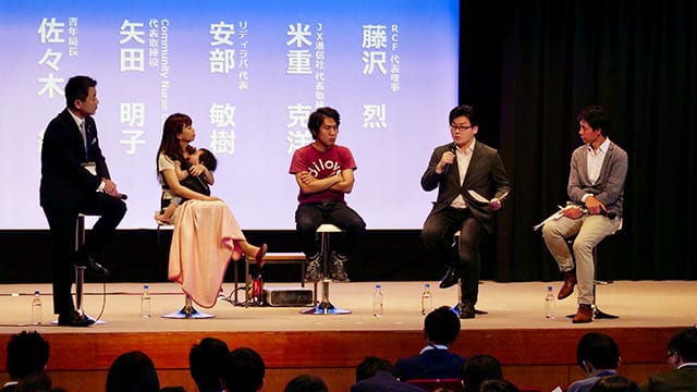 全国青年部長・青年局長合同研修会を開催