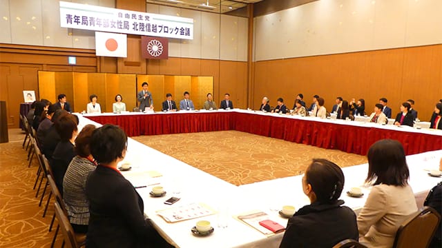 青年局ブロック会議第二弾!北陸信越ブロック会議が石川県で開催