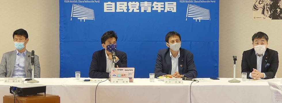 今国会最後の青年局定例会議を開催