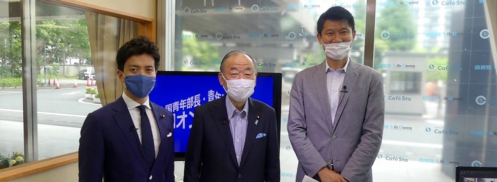 全国青年部長・青年局長、学生部合同オンライン研修会を開催