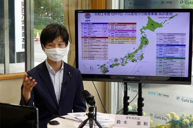 全国青年部長・青年局長、学生部合同オンライン研修会を開催