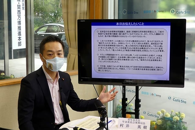 全国青年部長・青年局長、学生部合同オンライン研修会を開催