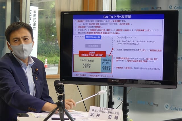 全国青年部長・青年局長、学生部合同オンライン研修会を開催