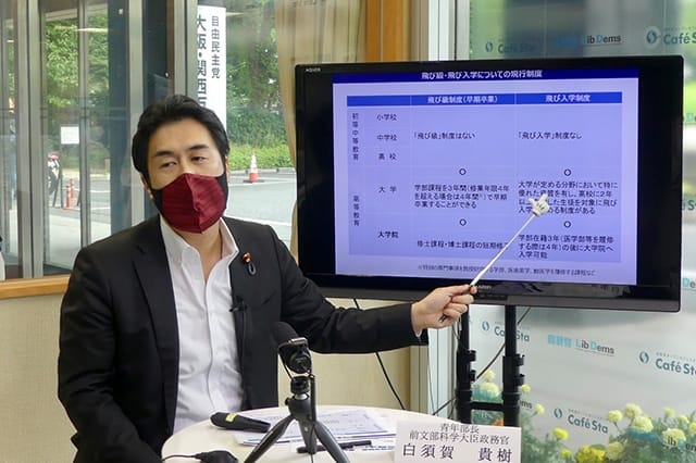 全国青年部長・青年局長、学生部合同オンライン研修会を開催