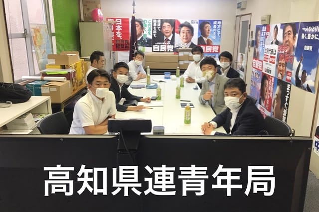 全国青年部長・青年局長、学生部合同オンライン研修会を開催