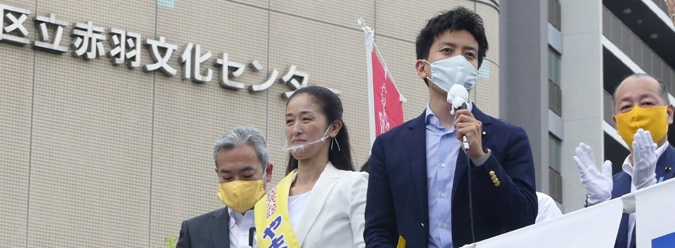 東京都議会議員補欠選挙「やまだ加奈子」候補への応援を呼びかけ