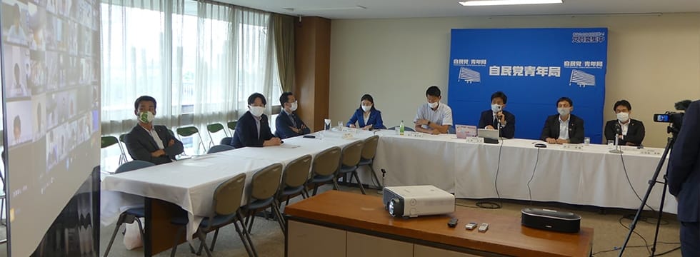 第4回青年局オンライン意見交換会を開催