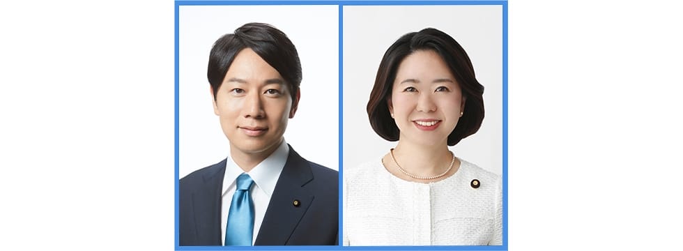 青年局長代理に小倉將信衆議院議員、自見はなこ参議院議員が就任