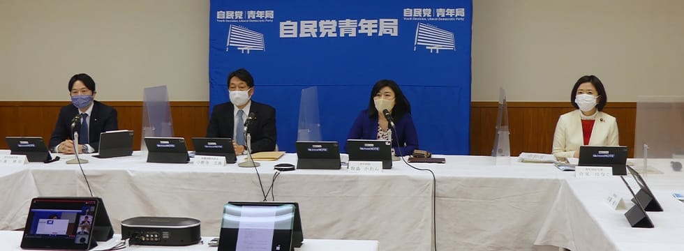 福島県連学生部がオンラインで研修会・学生部総会を開催!