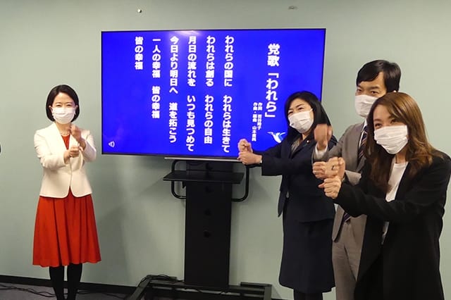 党歌「われら」手話言語版の青年局メンバー向け練習用動画を作成