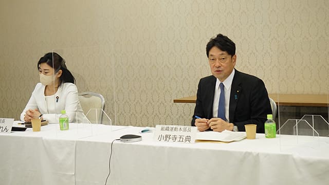 「竹島の日」記念式典に小野寺五典組織運動本部長、牧島かれん青年局長が出席