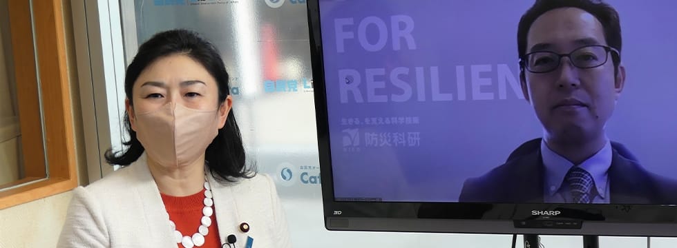 政策実践プロジェクトで「防災のデジタル化に関する課題」について解説