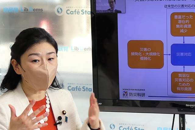 政策実践プロジェクトで「防災のデジタル化に関する課題」について解説