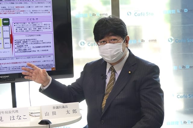 政策実践プロジェクトで「こども庁の取り組み」について解説