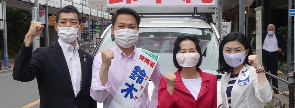 牧島青年局長が都議選台東区・鈴木純候補、品川区・沢田ひろかず候補の応援に