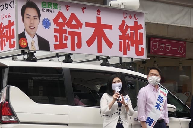牧島青年局長が都議選台東区・鈴木純候補、品川区・沢田ひろかず候補の応援に