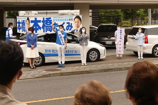 牧島青年局長が都議選北多摩第二・本橋たくみ候補、西東京市・浜中のりかた候補の応援に