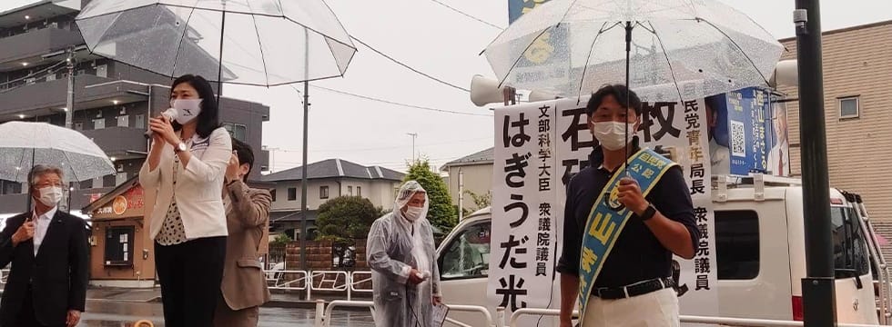 牧島青年局長が都議選八王子市・西山まさる候補、伊藤しょうこう候補の応援に