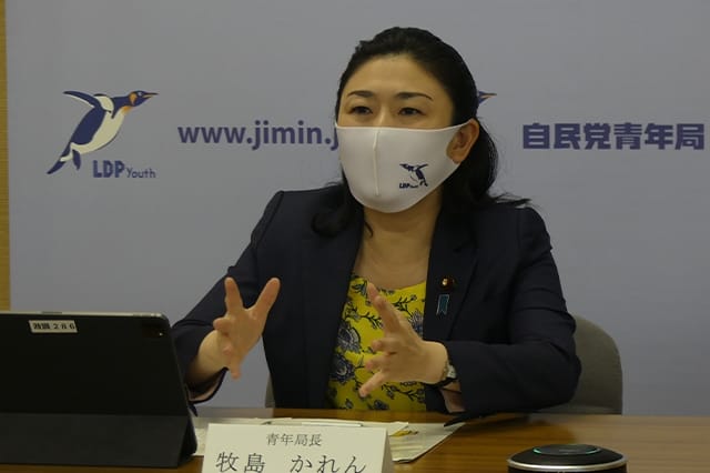 青年局中央常任委員オンライン意見交換会を緊急開催し、党執行部への申し入れ後の動きとして総裁選挙の見通しなどを共有