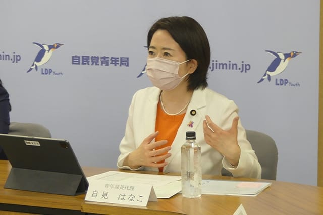 青年局中央常任委員オンライン意見交換会を緊急開催し、党執行部への申し入れ後の動きとして総裁選挙の見通しなどを共有