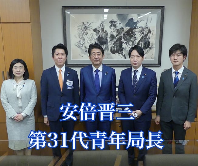 安倍元総理のもとを小倉局長・牧島前局長らが訪問