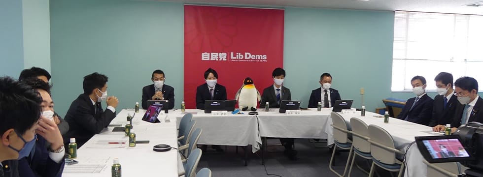 全国青年部長・青年局長オンライン意見交換会を開催