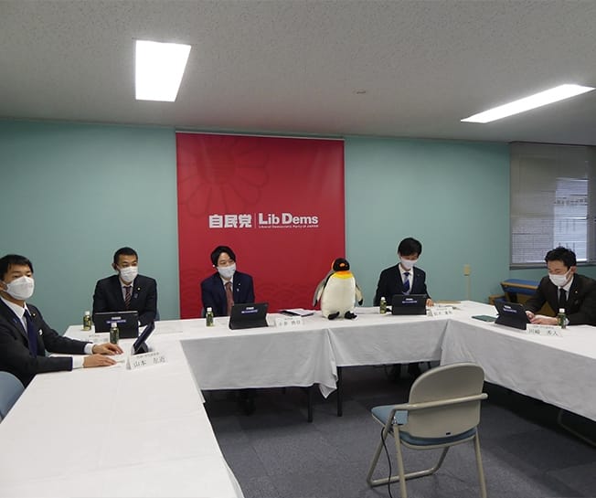 東海ブロック会議をオンラインで開催