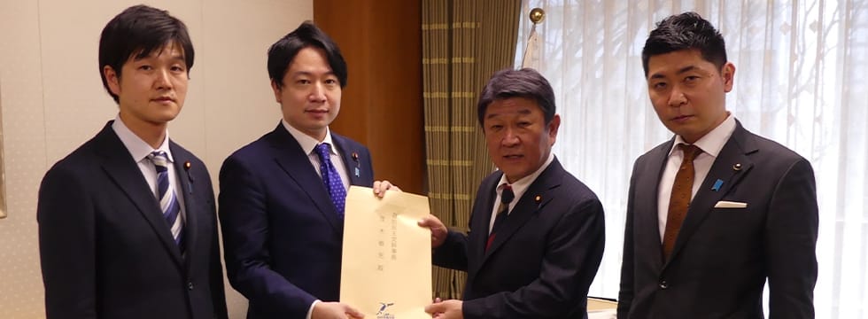 茂木敏充幹事長ら党執行部に申し入れ