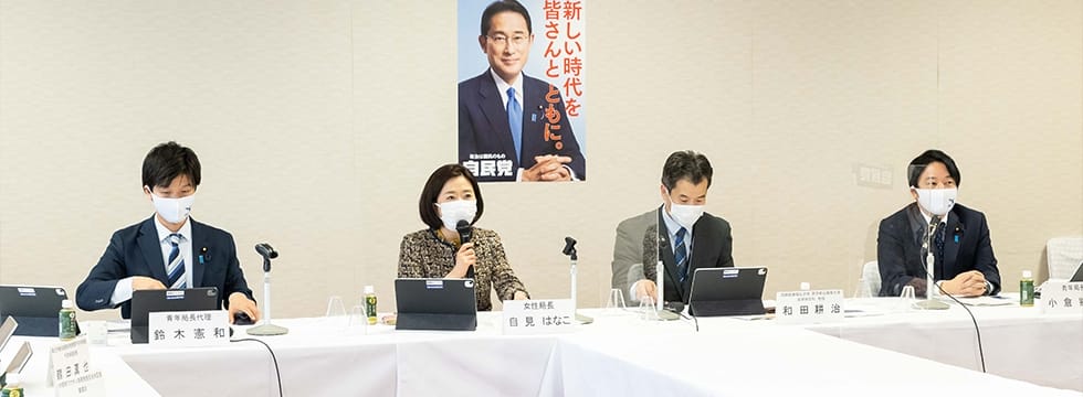 青年局・女性局合同開催「新型コロナワクチンの3回目接種に関する勉強会」を開催