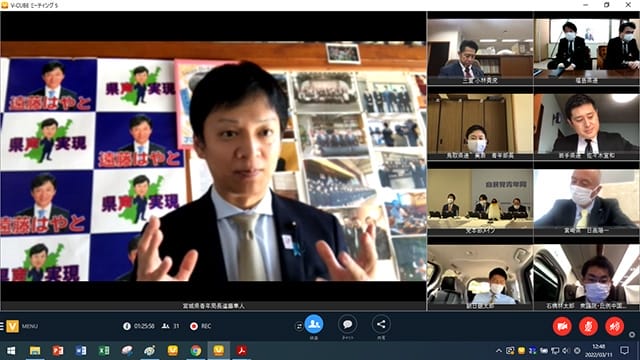 11年目の3.11、震災復興をテーマに定例会議を開催